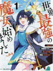 音乐竞演综艺声场中文字幕画面
